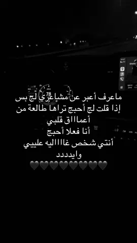 #اكسبلورexplore #fyp 🖤