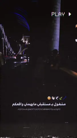 #استوريات_انستا_واتساب #اكسبلور #تصميم_فيديوهات🎶🎤🎬 #عباراتكم_الفخمه📿📌 