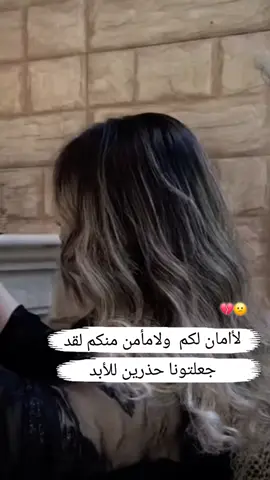 #لايك_متابعه_اكسبلور #لايك__explore___ #مجرد_شعر💔😕 