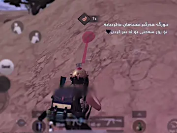 #tiktok #foryou #fyp #pubg #pubgmobile active abe?🥰 9:10🌚,,