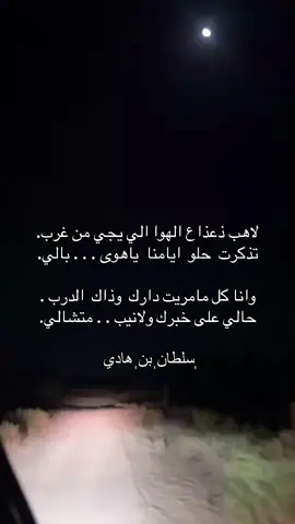 #اكسبلو #ترند #تيك #جديد #الانبار 