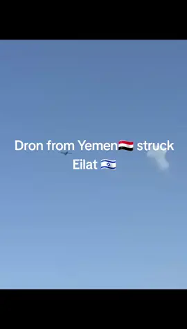 🚨BREAKING  Dron from Yemen penetrated Israeli and USA defenses and struck Eilat in southern Israel, leaving around 20 settlers injured.  #palestine🇵🇸 #yemen🇾🇪 #israel🇮🇱 #usa🇺🇸 #eilat 