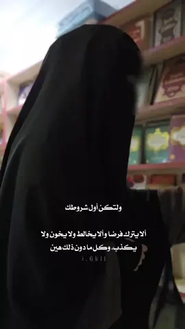 #دير_الزور #العكيدات #اللهم_لك_الحمد_ولك_الشكر #لايك__explore___ #اكسبلورexplore 
