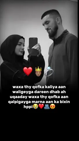 mee kii inta dhihi lahaa💔😂#CapCut #ᗪᗩᕼᗩᗷOYY🤎 #viewsxumo💔😭 #daisy #my_belov3d_day_11_5_2023🥺 