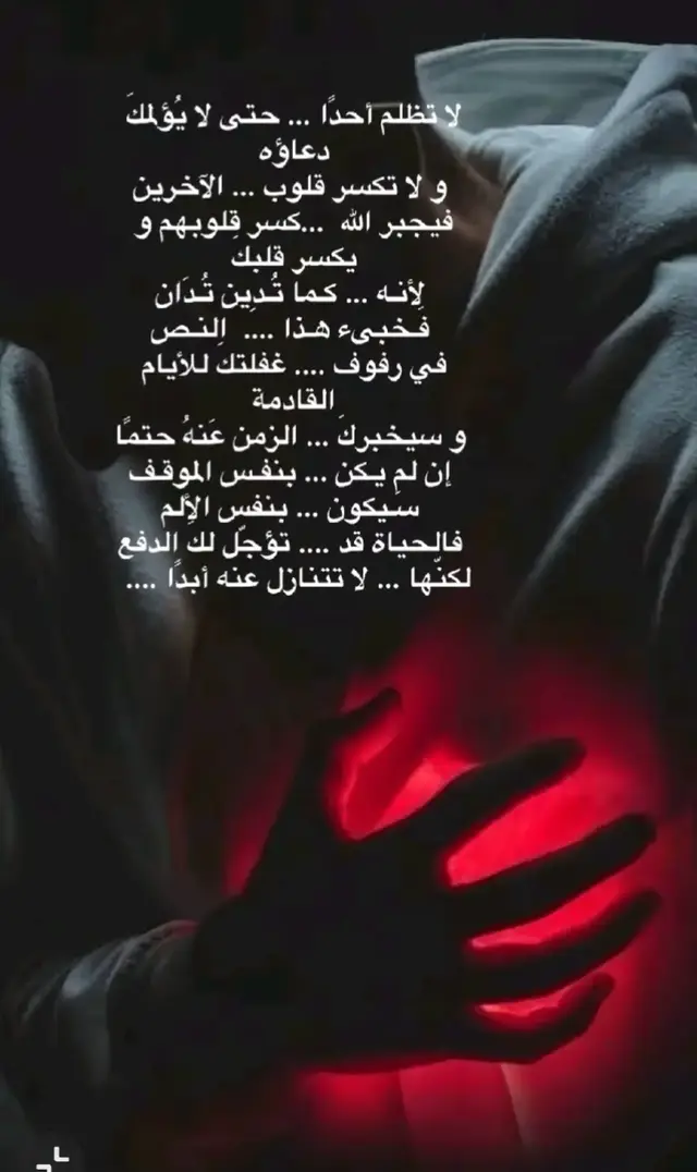 #لايك__explore___ #قران♥️🌹😔🎧 #قران_كريم_ارح_سمعك_وقلبك♡ #لايك__explore___ 