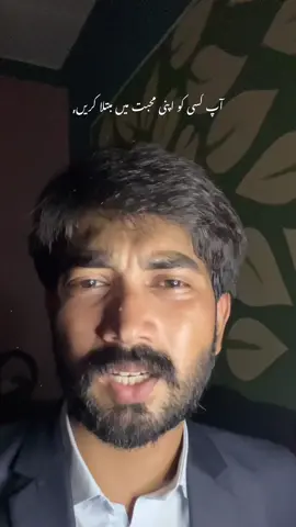 The Cruelest Act: Turning Love into a Game and Calling Betrayal an Excuse #realtalk #creatorsearchinsights #thinkndrise #EmotionalThoughts #EmotionalVideo 