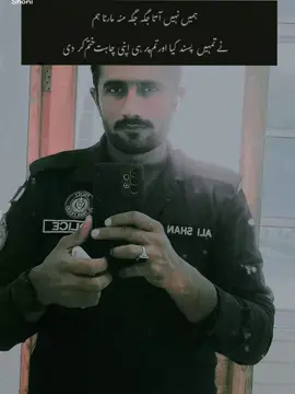 Good Night#police #chung #sd #محکمہ۔پولیس۔علی۔شان #spu 