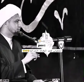 #ثالث_متوسط_بلوه🙏 😅 #علي_المياحي❤️  #احبكم❤️❤️ 