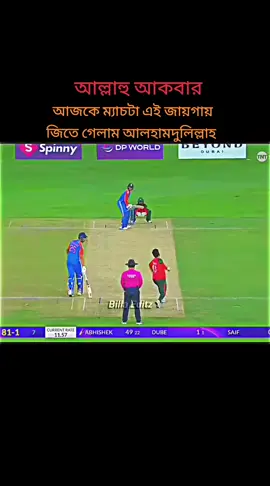 আল্লাহু আকবার 💝