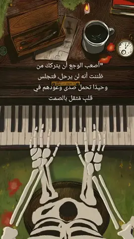 الوعد ليس كلمه 🙂#capcut #شعر 