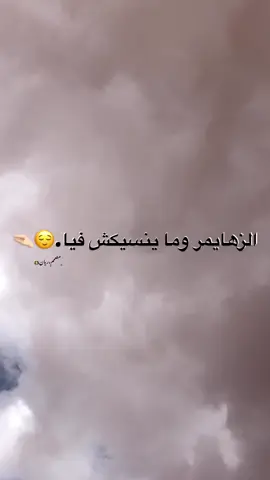 #الشعب_الصيني_ماله_حل😂😂 #لايك__explore___ #ترهونه_طرابلس_بنغازي_اجدابيا_البيضاء❤️❤️ #سياحيه_قرقارش_حي_أندلس #ورشفانه_العزيزيه_الزهراء_الحشان_الساعديه 