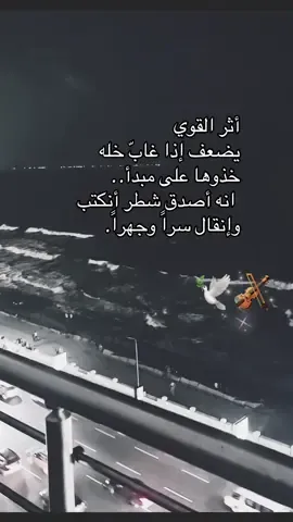 #الغياب 