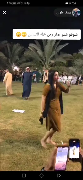 حفلة البو علوان محافظة بابل #بابل #العراق #مالي_خلق_احط_هاشتاقات #الشعب_الصيني_ماله_حل 