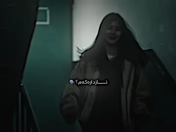 کە جوانن😂😇 #edit #sarda_tiktok #foryou #kdrama #revengeofothers 