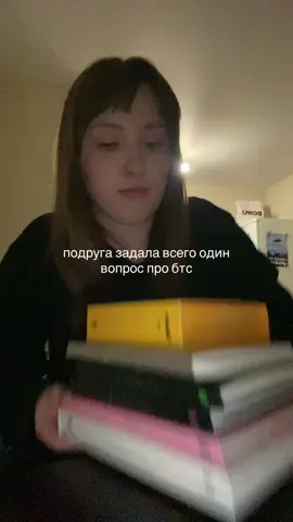 тихо тихо сейчас я тебе все расскажу #бтс #bts #btsarmy 