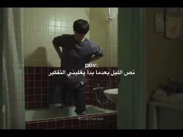 #kdrama #كيدراما #explore #fyp #foryou #هواجيس 