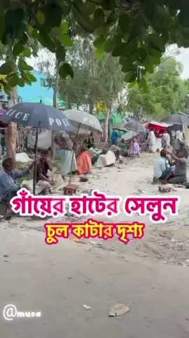 #পুরোনো_স্মৃতি 