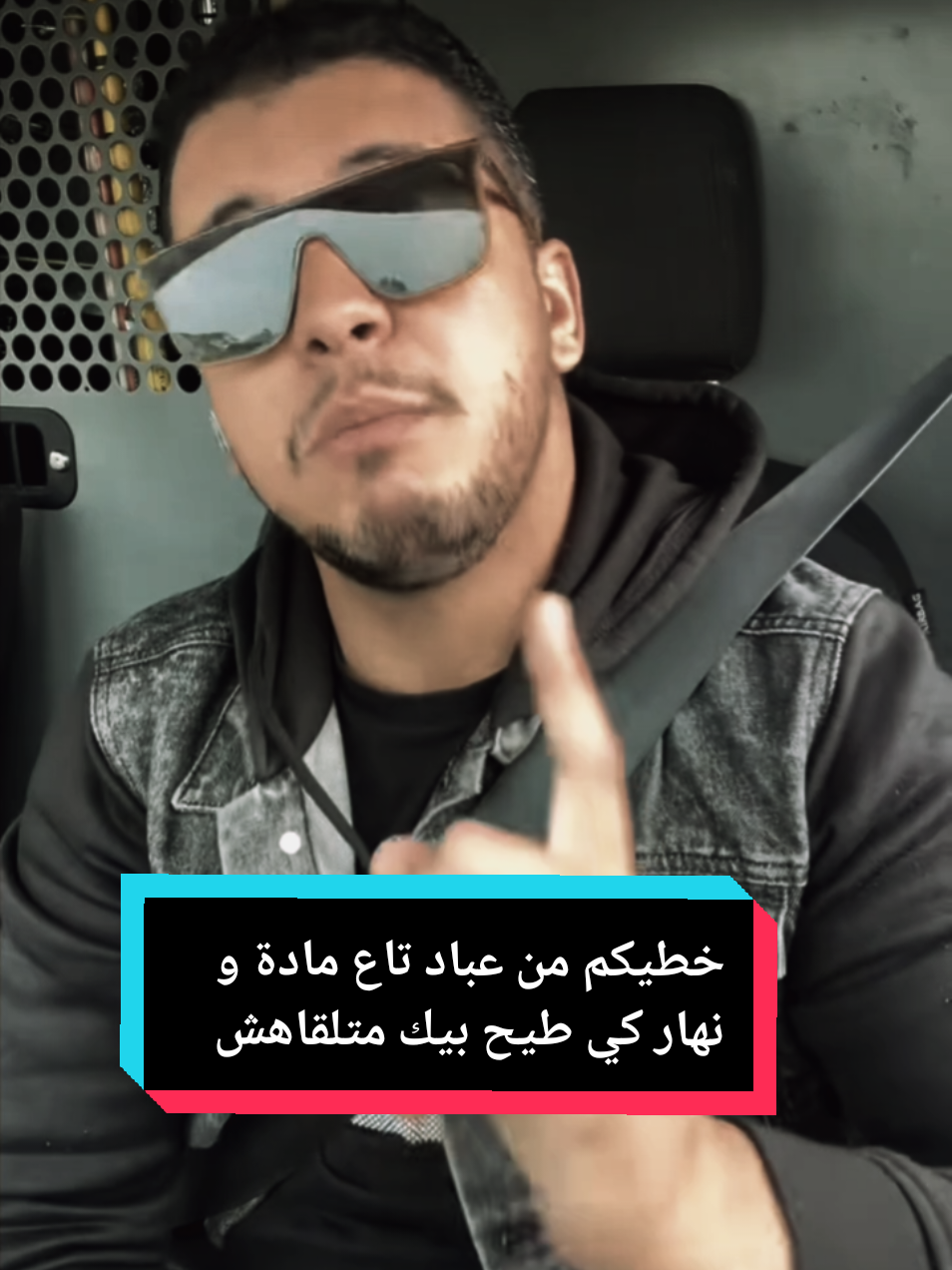 #yacinebelmahi31💬👌 #tiktokviral #fyp #Capcut #pourtoi 