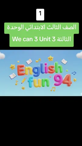 #VivaCutApp #englishfun94 
