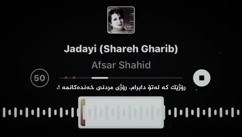رۆژێک کە لەتۆ دابرام، #foryou #tiktok #dannx9 #viral #ugllyy 