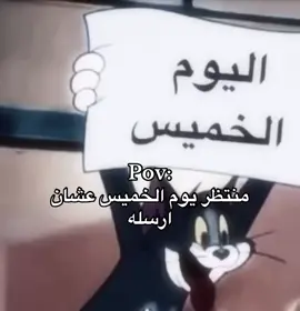 منت متابعني فاتككككك نص عمرررك 💔💔! #ذبات #foryou 