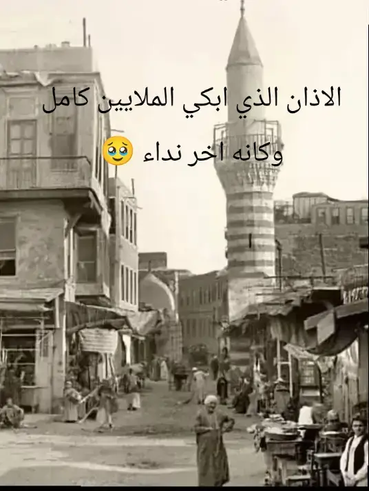 #الله -اكبر#الاذان_بصوت_تخشع_له_القلوب🕌🕋 #محمد -حجاز#اكسبلور #الانتشار 