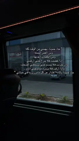 #اكسبلورexplore #اقتباسات #pyfツ #عبارات #اكسبلور 
