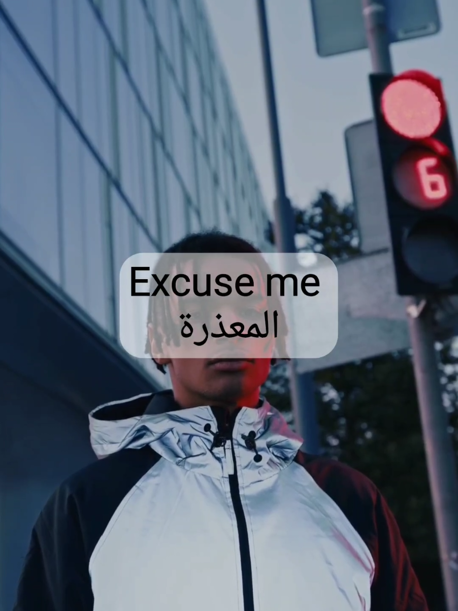 EXCUSE ME 🚶 🎵LEARN ENGLISH WITH MUSIC !🎧 هل تريد تحسين مستواك في الإنجليزية بطريقة ممتعة وسهلة ؟ أنت في المكان الصحيح 🎉 هنا نتعلم الإنجليزية من خلال الأغاني 🎶 كلمات بسيطة، معاني واضحة ونطق سليم #تعلم_الإنجليزية  #الإنجليزية  #تعلم_اللغة_الإنجليزية  #learnenglishdaily  #english 