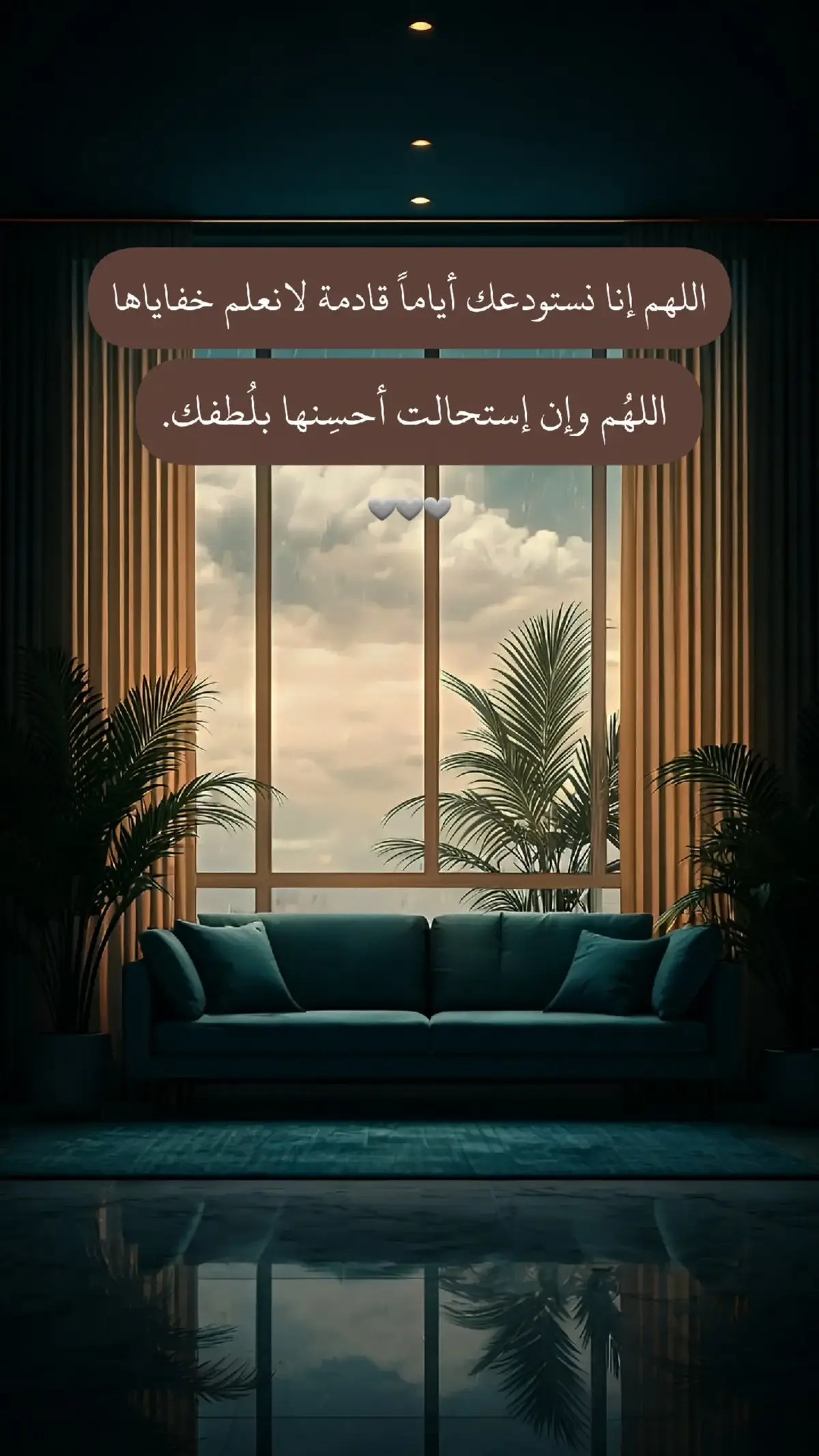 سبحان الله وبحمده سبحان الله العظيم 