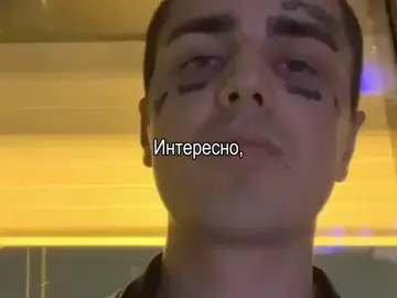 #fyp #песня #фейс #fase #foryou #реки #рек #tiktok #сохры #рекомендации #song #foryoupage 