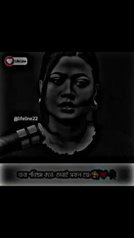 সফল ব্যক্তিদের রাতের খবর কেউ জানে না #imran143💝 #fypシ゚ #fypシ゚viral #tiktokbangladesh #xb_edits_society🇧🇩🔥 @TikTok Bangladesh 