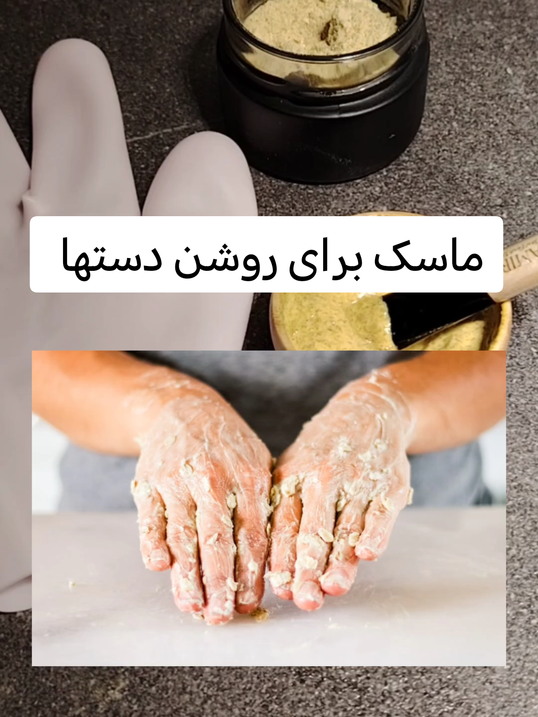 Diy facial Mask. #skincare #DIY #brightening #GlowUp #beautytips 