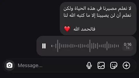 #قران #اجر_لي_ولكم 