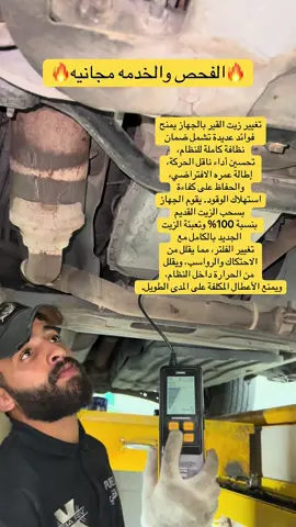 #ابووسيم_الزيت_النقي #عروض_اليوم_الوطني95 #الزيت_النقي_لغيار_الزيوت #الزيت_النقي_الدمام_حي_الشعلة #الدمام_الخبر_الشرقيه_الاحساء_الهفوف 