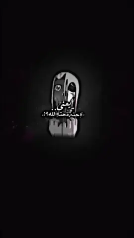#شعب_الصيني_ماله_حل😂😂 #اكسبلور 
