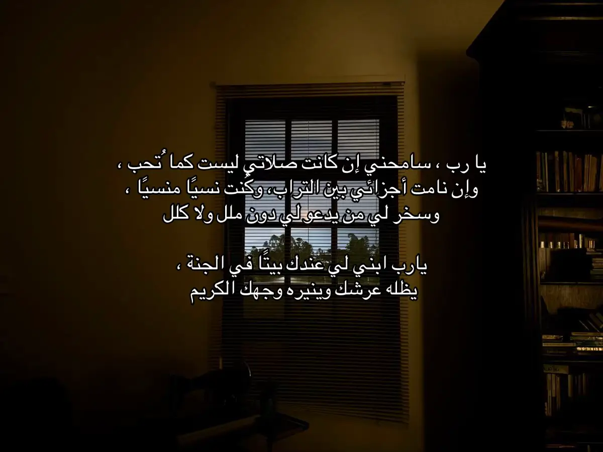 #صدقة_جارية #4u #قران_كريم #fyyyyyyyyyyyyyyyy #fyppppppppppppppppppppppp 