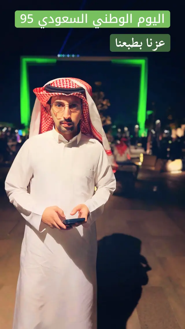 #اليوم_الوطني_السعودي_95 #اليوم_الوطني #عزنا_بطبعنا 