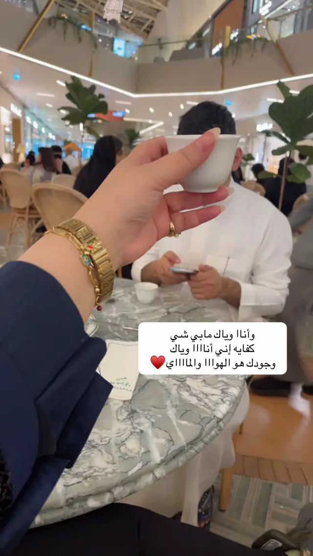 وصارت دنيتي دنياك❤️✨