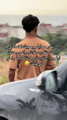 النرجسية فكرة و الفكرة لا تموت  نحن من نتلذذ بملاحقة الآخرين لنا ثم نلاحق مالا يهتم بنا  قاعدة 3اشهر من القواعد الأساسية التي يرتكز عليها تلاعبنا  #backrooms #النرجسية #نرجسي #التلاعب_النفسي #علم_النفس 
