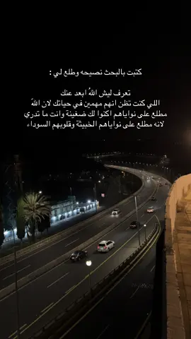 #الصلاة #السجود #استغفرالله #quran 
