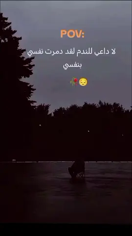 #عبارات_حزينه💔 #تصميمي #عباراتكم_الفخمه📿📌❤️ 