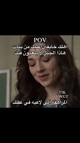 #VWGT_وسيم 