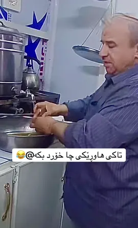 #foryou #viral #fyp #actives? #😂😂😂😂 #erbil 