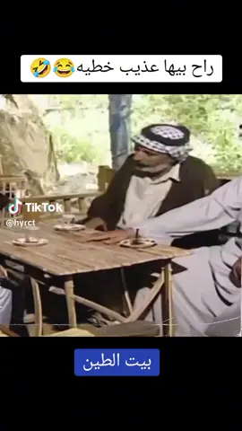 #الشعب_الصيني_ماله_حل😂😂 