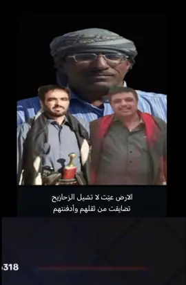 رحمة الله عليكم 💔