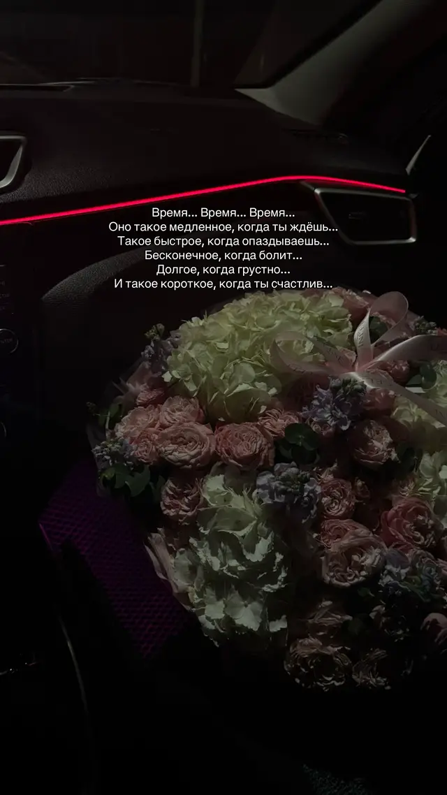 💔