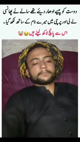 bhalai ka to zamana he nahi ha 😐 #memes #fuunyvideo #tiktokmemes #memesbysaifi #fyp 