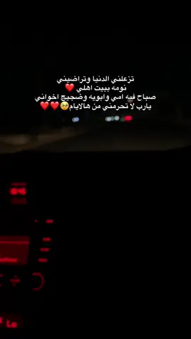 #CapCut #فلايه #شعب_الصيني_ماله_حل😂😂 