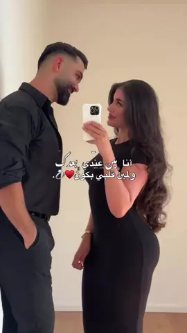 أنا ﮼مين عندي ﮼بعدك♥️💍 #اكسبلوررررر #طبرق 