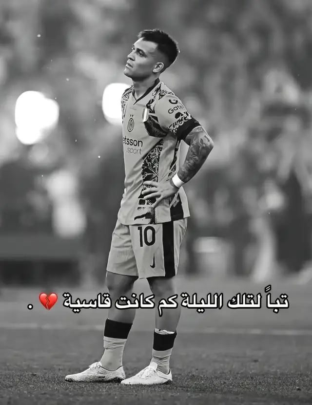 . . . . . . .#ريال #دوي #فرنسااا #14 #حـحـسون 